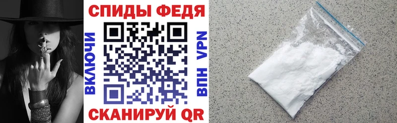 Амфетамин Premium  Ялуторовск 