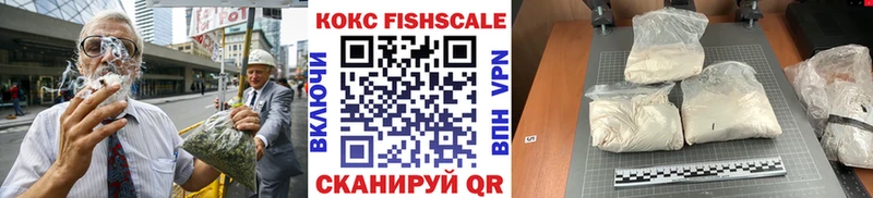 ОМГ ОМГ как зайти  Ялуторовск  Cocaine VHQ  цены наркотик 