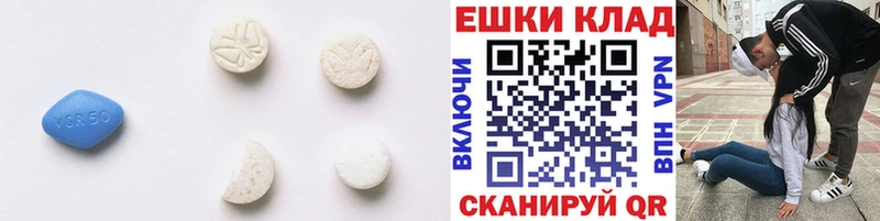 ЭКСТАЗИ круглые  Ялуторовск 