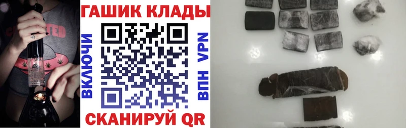 сколько стоит  Ялуторовск  ГАШ хэш 