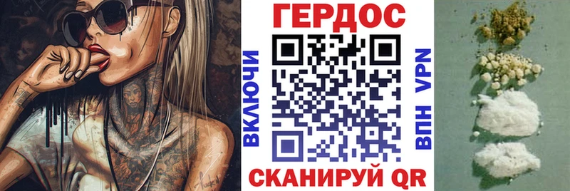 купить Ялуторовск ОМГ ОМГ сайт нарко площадка Telegram ГЕРОИН афганец