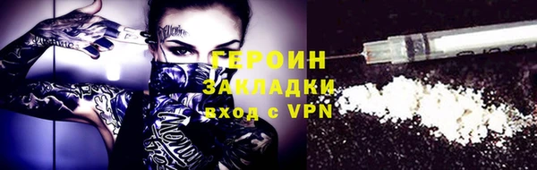 мефедрон мука Беломорск