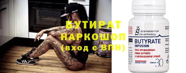 МДПВ Белокуриха