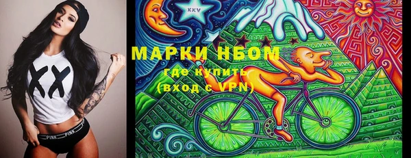 наркотики Белоозёрский