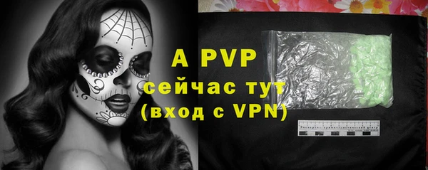 мефедрон мука Беломорск