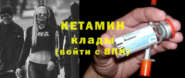 мефедрон мука Беломорск