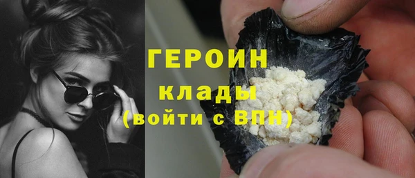 мефедрон мука Беломорск