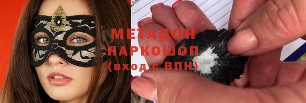 наркотики Белоозёрский