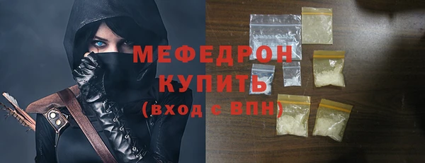 МДПВ Белокуриха