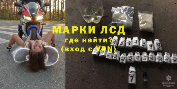 МДПВ Белокуриха