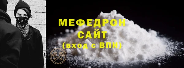 МДПВ Белокуриха