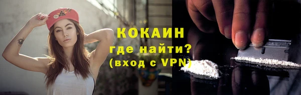 мефедрон мука Беломорск