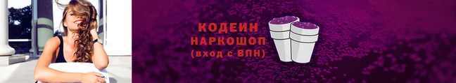 наркотики Белоозёрский