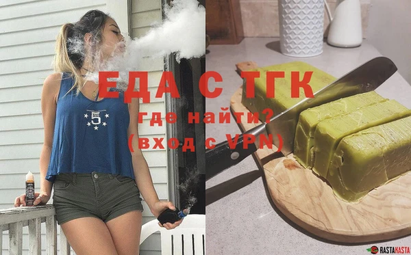 мефедрон мука Беломорск