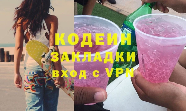 наркотики Белоозёрский