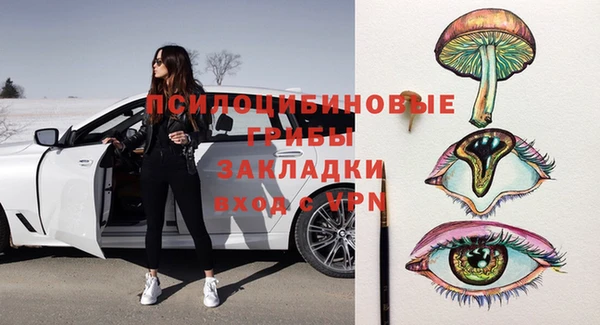 наркотики Белоозёрский