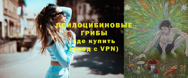 мефедрон мука Беломорск
