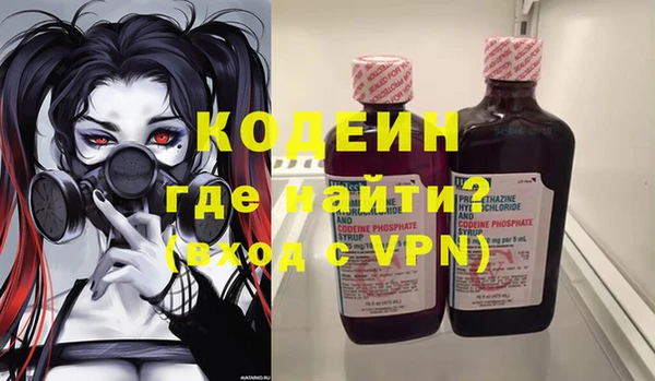 наркотики Белоозёрский