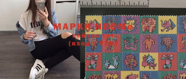 мефедрон мука Беломорск