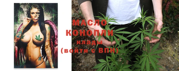 мефедрон мука Беломорск