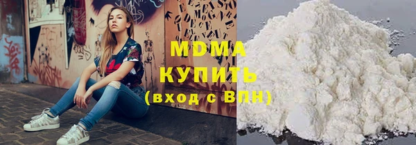 МДПВ Белокуриха