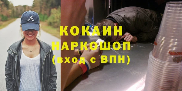 мефедрон мука Беломорск