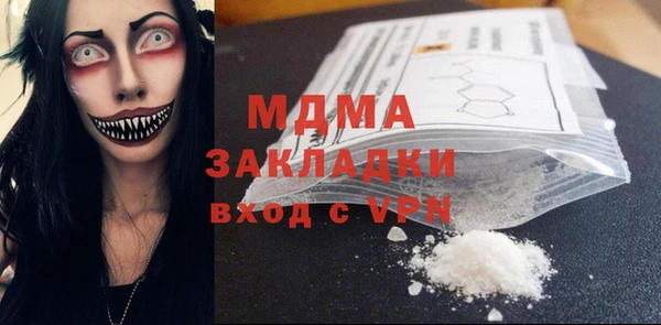 МДПВ Белокуриха