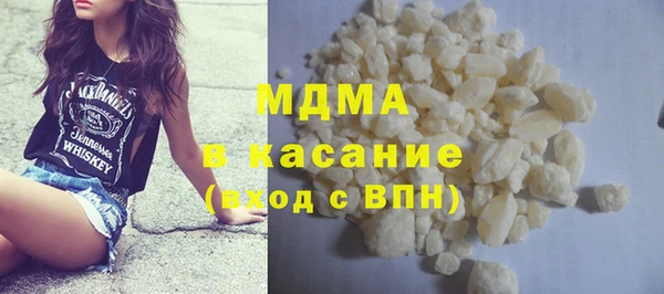 МДПВ Белокуриха