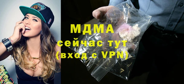 мефедрон мука Беломорск