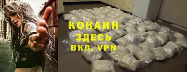 МДПВ Белокуриха