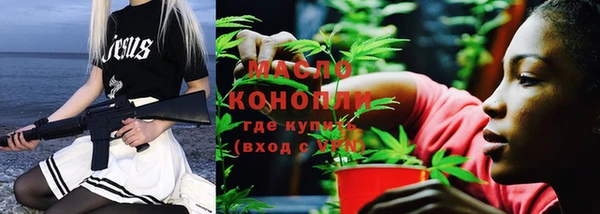мефедрон мука Беломорск