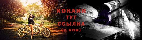 мефедрон мука Беломорск
