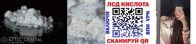 LSD-25 экстази кислота  hydra   Ялуторовск 