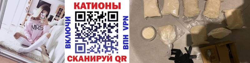 Меф VHQ  Ялуторовск 