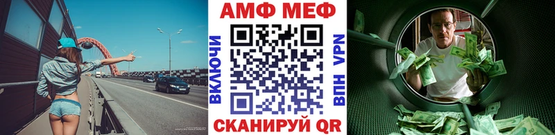 MEGA ССЫЛКА Ялуторовск Первитин витя