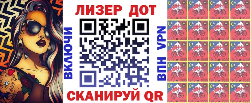 Наркотические марки 1,5мг  блэк спрут   Ялуторовск 