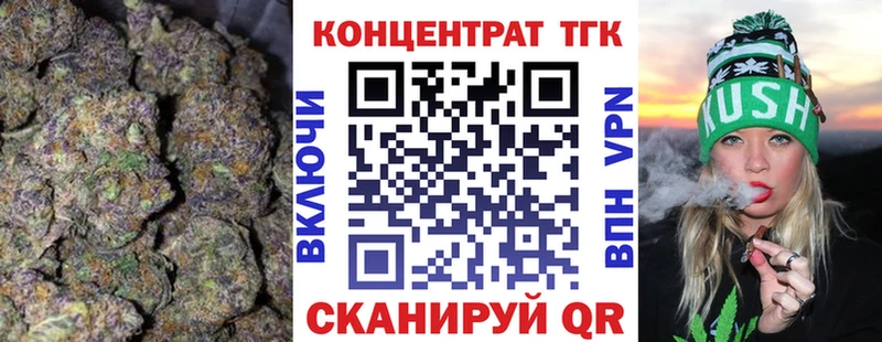 Дистиллят ТГК THC oil KRAKEN как войти Ялуторовск